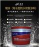 堵涂（背水面施工）