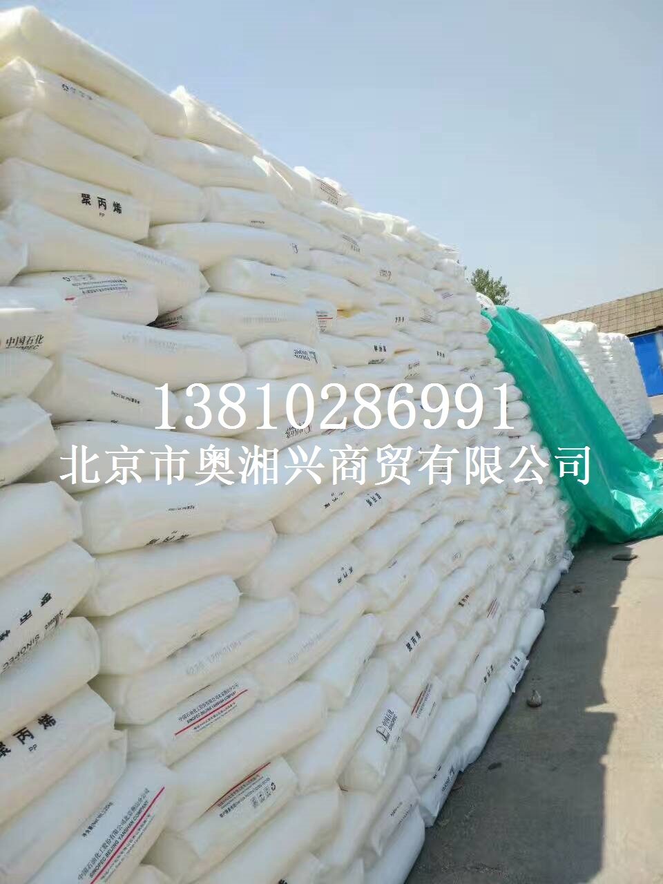 燕山石化聚乙烯1C7AS物性参数  燕山石化1C7AS