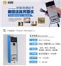 猪只背膘测量仪 猪仙子价格透明
