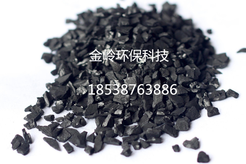 椰壳活性炭  饮用水专用活性炭 金岭环保科技
