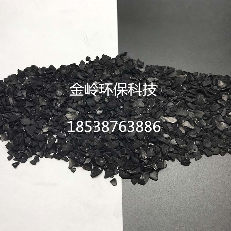 果壳活性炭 制酒专用活性炭  金岭环保科技有限公司