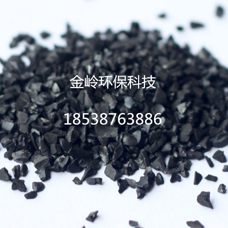 椰壳活性炭  空气净化专用活性炭  金岭环保科技