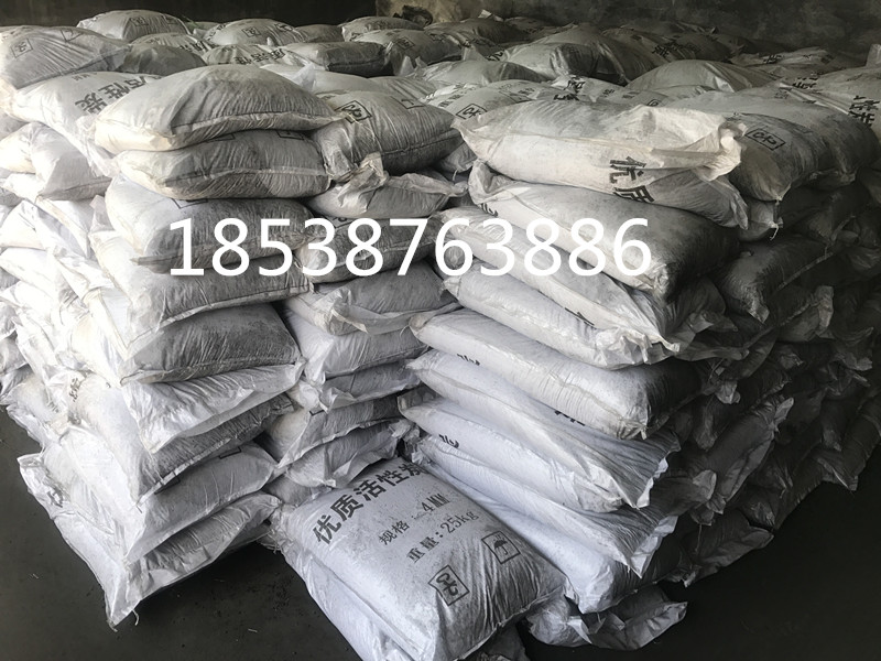 粉状活性炭 工农业专用活性炭  金岭环保科技有限公司
