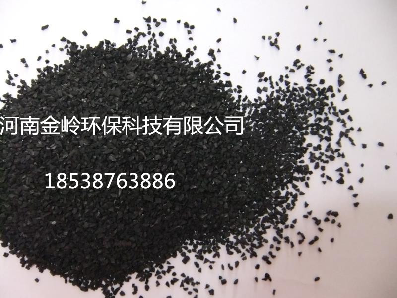 椰壳活性炭  空气净化专用活性炭  金岭环保科技