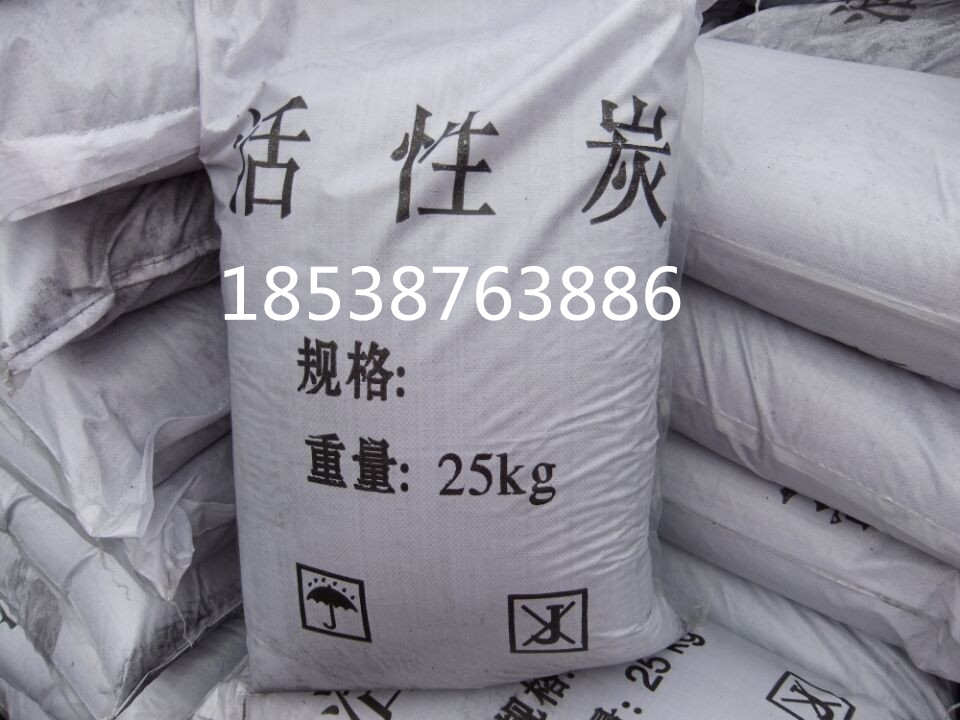 果壳活性炭  废气处理专用活性炭  金岭环保科技有限公司