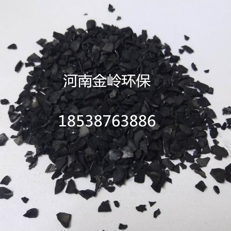 椰壳活性炭 净水专用活性炭  金岭环保科技有限公司