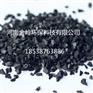 椰壳活性炭 甲醛处理专用活性炭 金岭环保科技有限公司