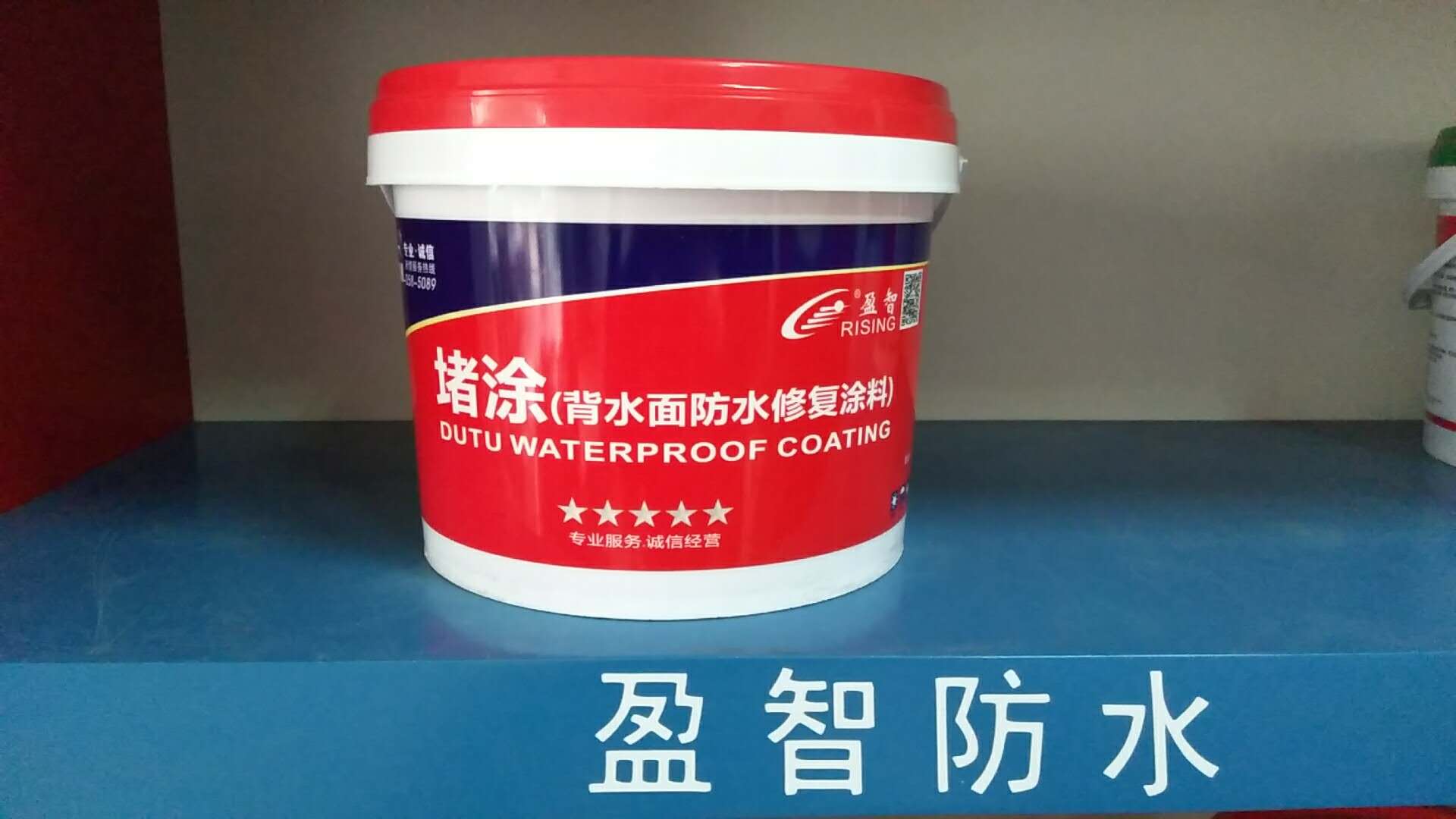 背水面施工，除了注浆还有什么方法可以解决这个问题呢  漏水