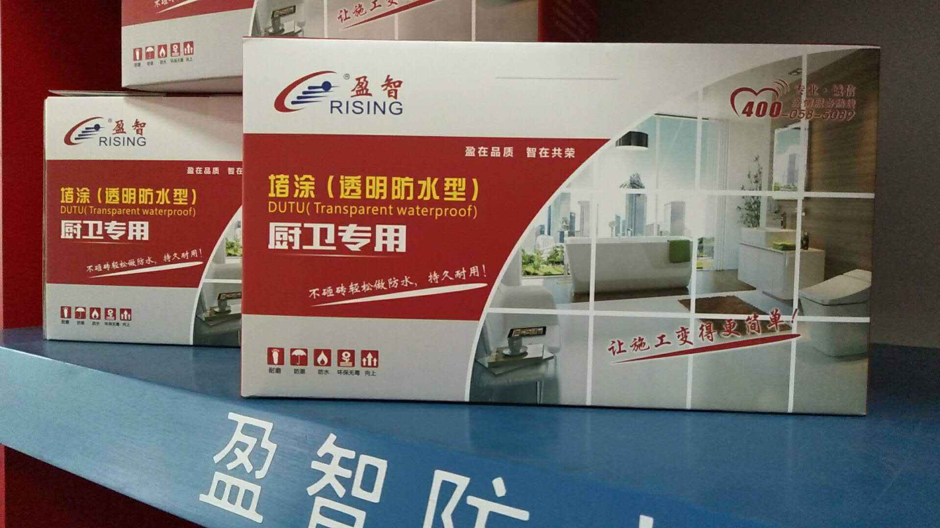 一个关于卫生间漏水的小故事