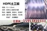 欢迎光临！@南京隧道EVA防水板基地@【施工步骤详解图】