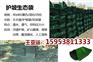 太原土工格室价格【集团公司】—18年厂家太原—