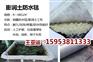 乐山防水板生产【集团公司】—18年厂家乐山—