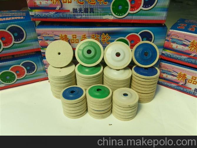 不锈钢角向抛光羊毛毡轮，精品羊毛轮