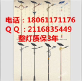 内蒙古民族特色文化太阳能路灯&nbsp;&nbsp;内蒙古特色文化路灯&nbsp;&nbsp;内蒙古元素太阳能路灯&nbsp;&nbsp;内蒙古民族风格路灯