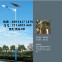 辽宁特色文化路灯 辽宁元素太阳能路灯 辽宁民族风格路灯&nbsp;&nbsp;辽宁元素路灯