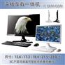 15.6寸触摸电脑一体机（可立式/桌面/壁挂）