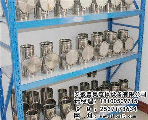 福建止回阀_安徽普奥_旋启式止回阀  止回阀厂家  止回阀多少钱