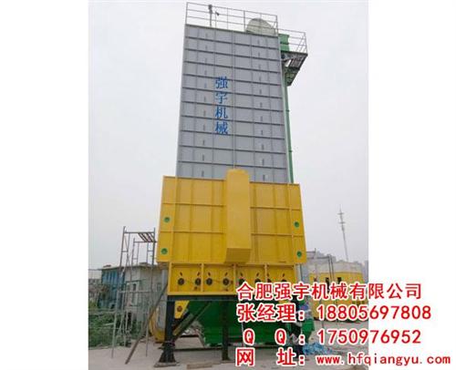 合肥谷物烘干机_合肥强宇_谷物烘干机价格  谷物烘干机厂家  谷物烘干机造价