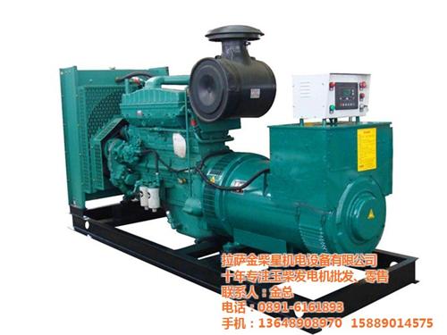 玉柴发电机、金柴星机电设备、林芝玉柴发电  拉萨玉柴发电机批  林芝玉柴发电机批  西藏玉柴发电机批