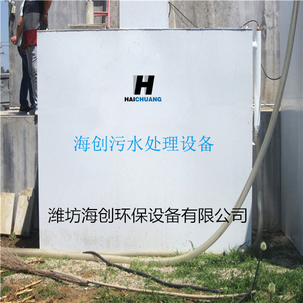 学校污水处理设备，一体污水处理设备实用性高&nbsp;&nbsp;一体化污水处理设备&nbsp;&nbsp;生活污水处理设备
