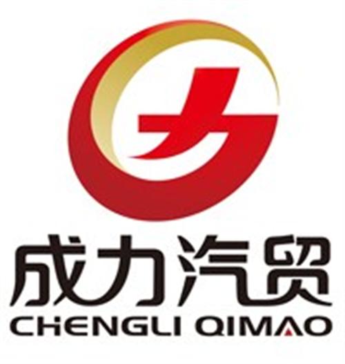 欧曼自卸车|欧曼|成力汽贸(查看)  欧曼牵引车  欧曼汽车