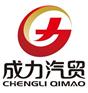 欧曼自卸车|欧曼|成力汽贸(查看)