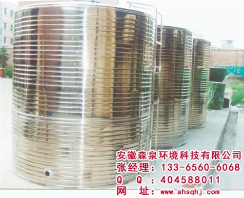 圆形水箱_马鞍山水箱_安徽森泉(多图)  球形水箱  方形水箱