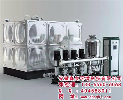 变频供水设备、淮北供水设备、安徽森泉(查  供水设备价格  变频恒压供水设备
