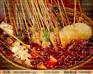 成都串串香加盟 底料批发 开店专用底料