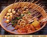 成都串串 串串香底料 重庆串串香底料批发价格