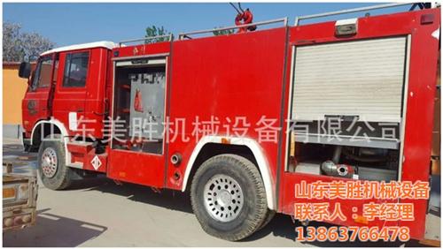 北京消防车价格,北京消防车,美胜机械(查  北京消防车直销  北京消防车供应