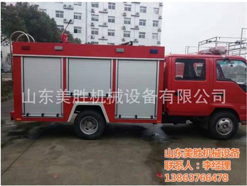 北京消防车|美胜机械|北京消防车生产  北京消防车直销  北京消防车尺寸