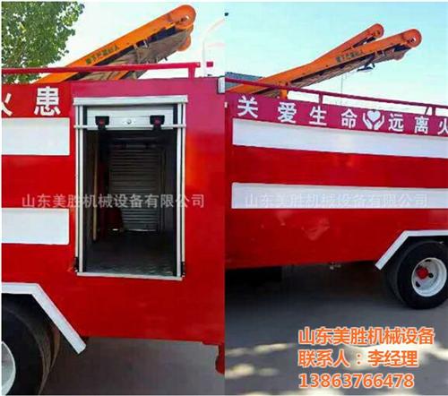 北京消防车|美胜机械|北京消防车厂家 北京消防车尺寸 北京消防车图片