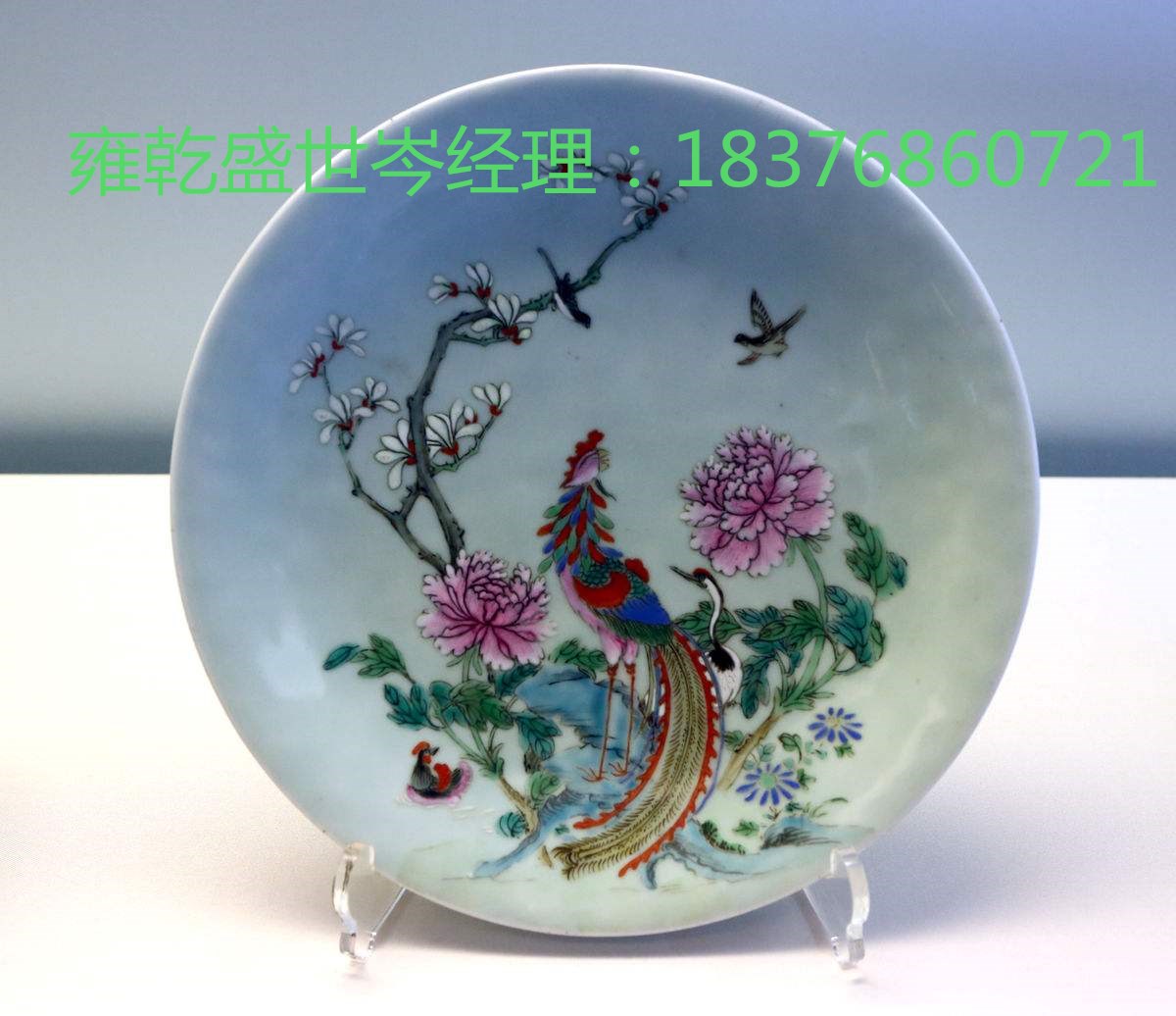 深圳雍乾盛世2018年光绪瓷器鉴定价格多少哪家公司  美国劳伦斯  新加坡春季拍卖
