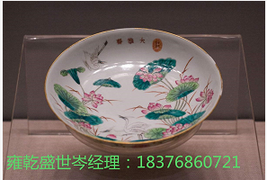 2018年粉彩拍卖到哪里深圳雍乾盛世出手最高价格成交  美国劳伦斯  2018新加坡春拍
