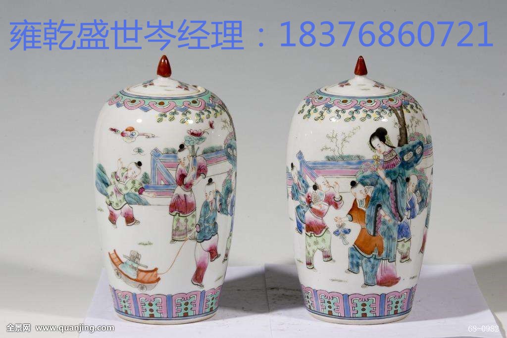 深圳雍乾盛世2018年光绪瓷器鉴定价格多少哪家公司  美国劳伦斯  新加坡春季拍卖
