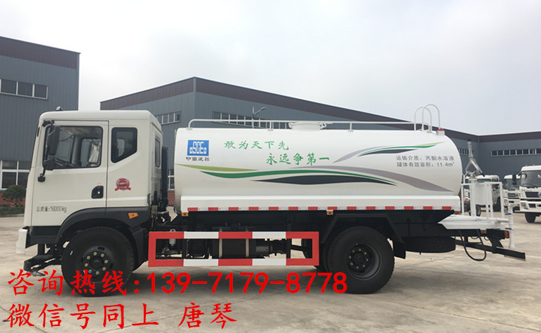 东风商用15吨洒水车价格  东风商用洒水车  东风商用洒水车价格