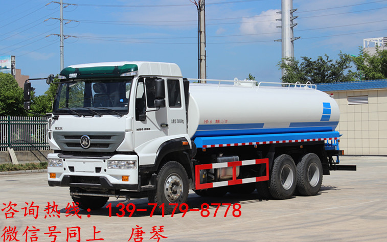 重汽斯太尔后双桥洒水车厂家直销价格  重汽斯太尔洒水车  重汽洒水车价格