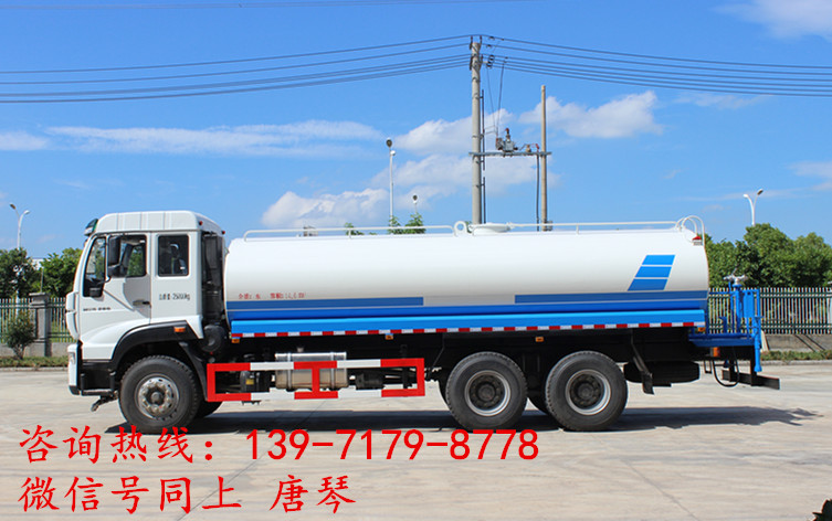重汽斯太尔后双桥洒水车厂家直销价格  重汽斯太尔洒水车  重汽洒水车价格
