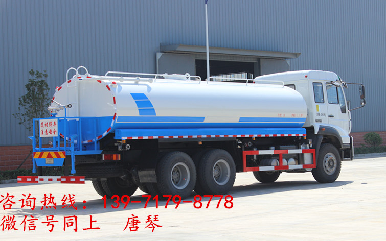 重汽斯太尔后双桥洒水车厂家直销价格  重汽斯太尔洒水车  重汽洒水车价格