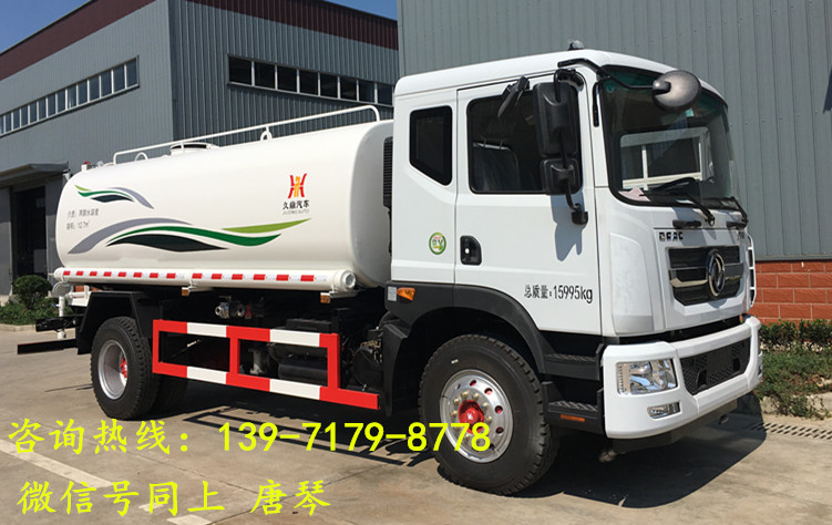 东风御龙后双桥20吨洒水车价格  东风洒水车厂家  东风御虎洒水车价格  东风御虎20吨洒水车