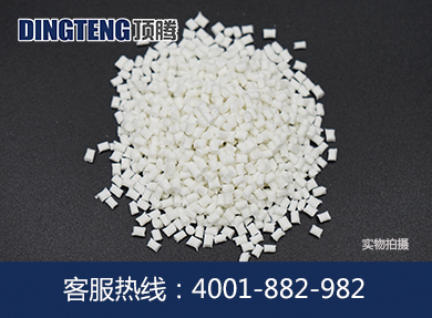 腾飞改性尼龙 替代新会美达2500I