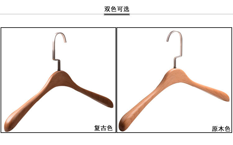 榉木衣架一级榉木女装衣架男女通用衣架  抗压性强  承受力强  耐腐蚀