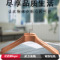 男装西装高档服装衣架 酒店衣架厂家批发  美观  抗压性强  承受力强