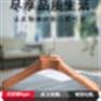 男装西装高档服装衣架 酒店衣架厂家批发