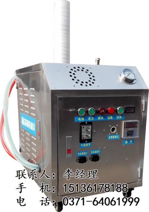 高压蒸汽清洗机的价格|福建高压蒸汽清洗机  高压蒸汽清洗机配  高压蒸汽清洗机型