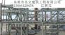 东莞市道路.桥梁.房屋建设改造维修