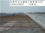 东莞市外墙瓷砖修补.油漆翻新.渗水维修