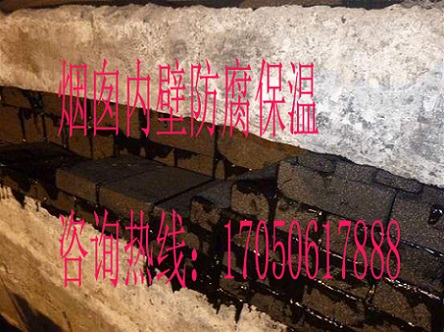 温州市烟囱内壁防腐好