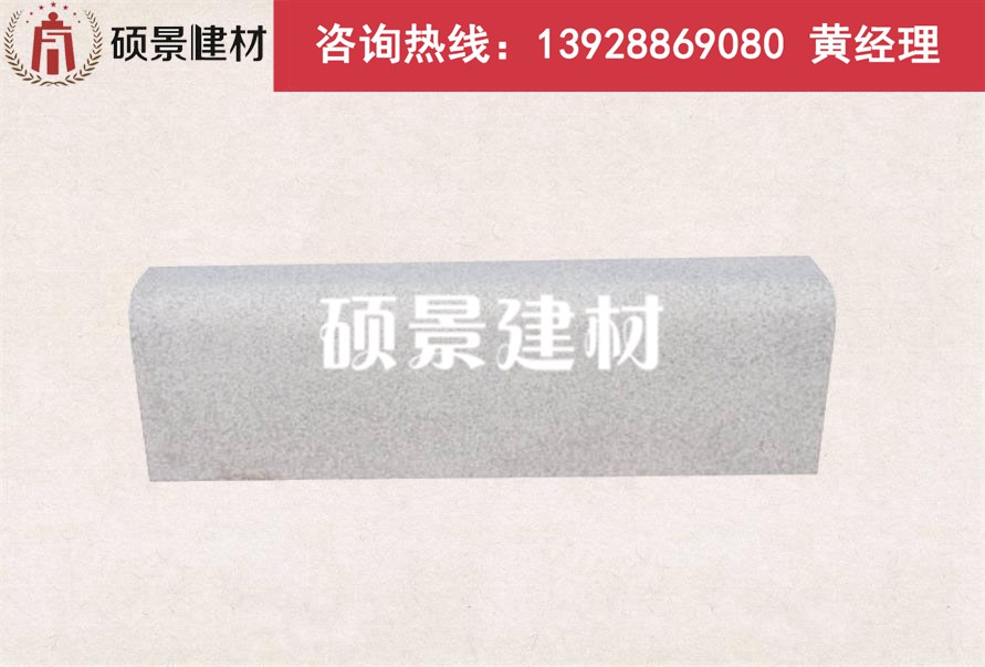 广州仿花岗岩路牙石直销处  路缘石  路侧石  路沿石